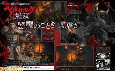 berserk zodd famitsu