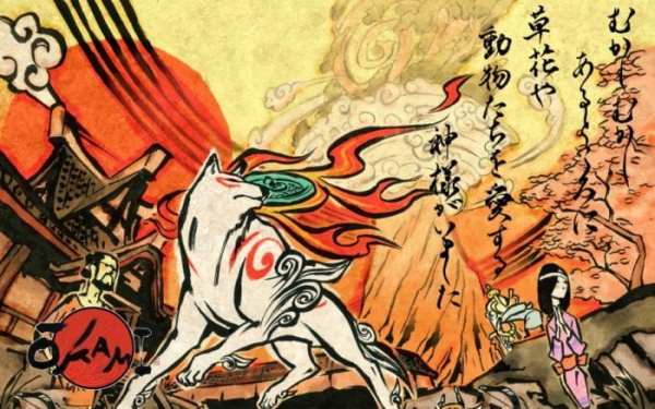 okami