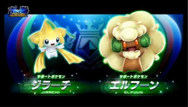 jirachi-whimiscott-pokken-tournament