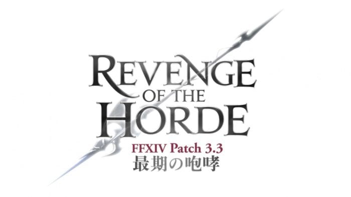 FFXIV Revenge of the Horde