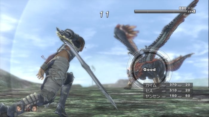 Lost Odyssey