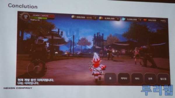 Final Fantasy XI Mobile, Square Enix, Nexon