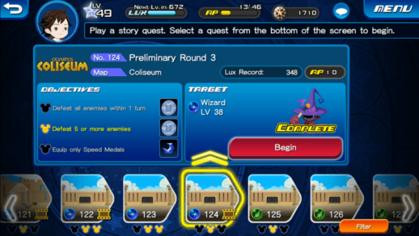 KHUX Quest No.124