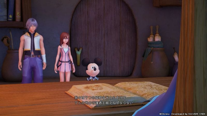 Kingdom Hearts HD 2.8