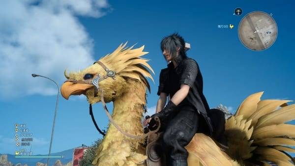 chocobo Final Fantasy XV