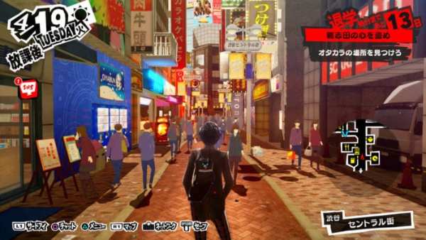 persona-5-street-ps4