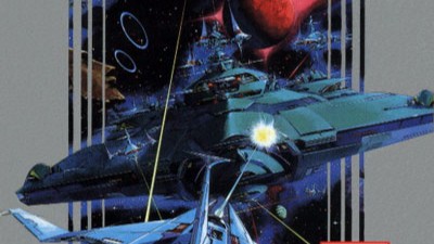 15. Gradius