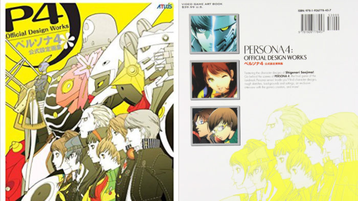 Persona 4: Official Design Works