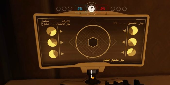 Overwatch, oasis, translation, map, arabic