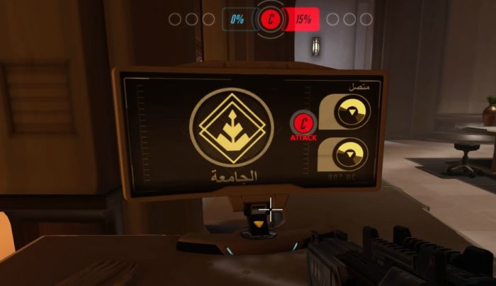 overwatch, oasis, map, arabic, translation