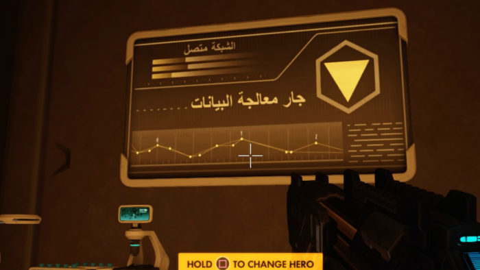 overwatch, arabic, translation, oasis