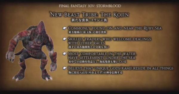 FFXIV Stormblood Kojin 