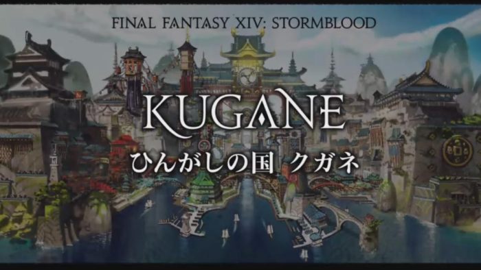 FFXIV Stormblood Kugane