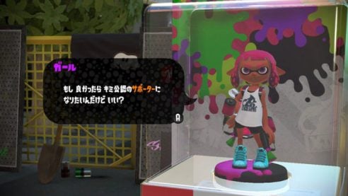 Splatoon-1