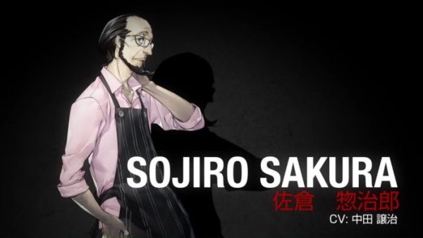 sojiro