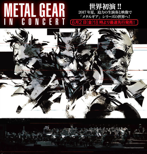 Metal Gear