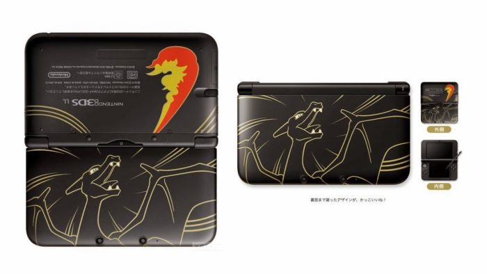 Charizard Daisuki 3DS XL