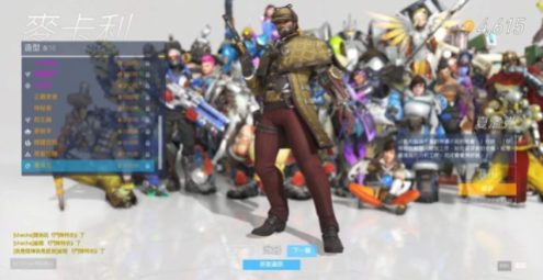 OW McCree