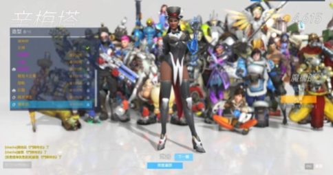 OW Symmetra