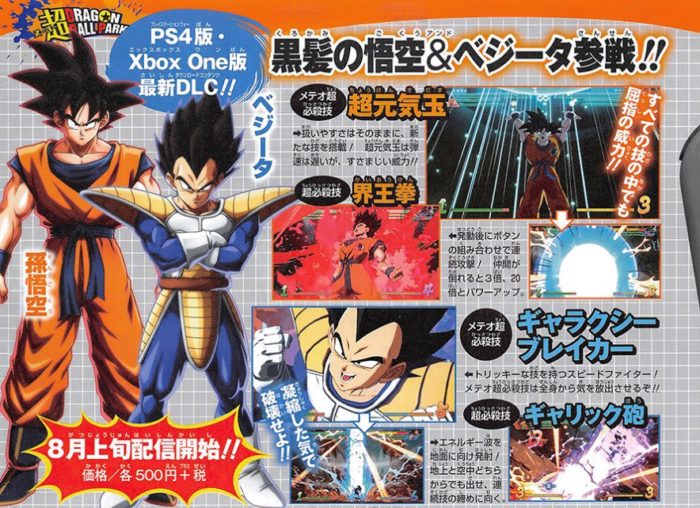 FighterZ Goku and Vegeta