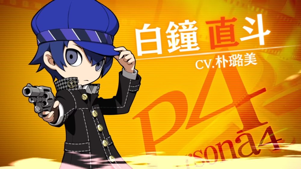 Persona Q2 showcases Naoto Shirogane