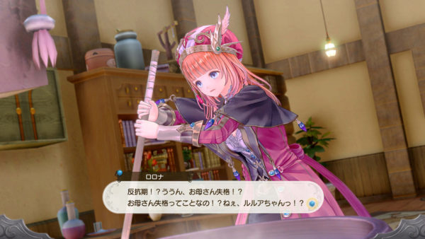 Atelier Lulua: The Scion of Arland