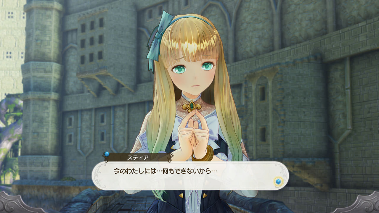  Atelier Lulua: The Scion of Arland