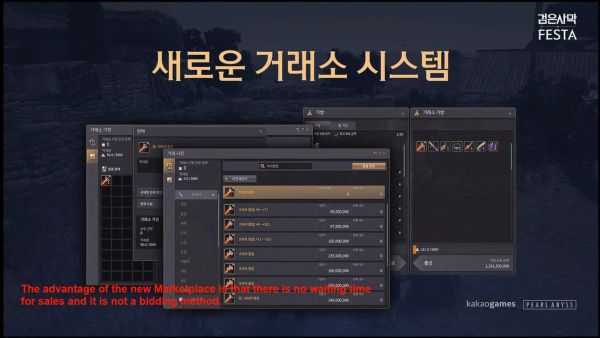 Black Desert Online