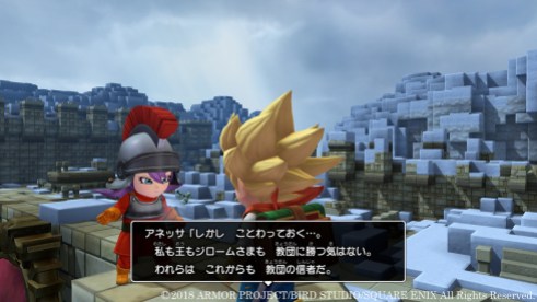 DragonQuestBuilders2 (10)