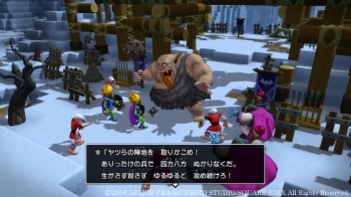 DragonQuestBuilders2 (6)