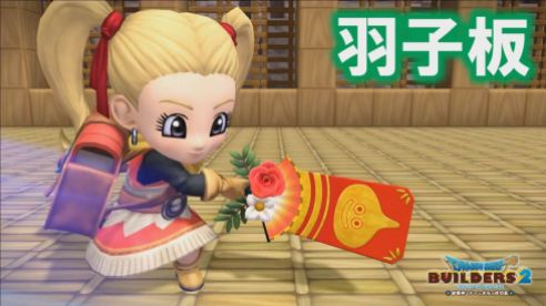 Dragon Quest Builders 2