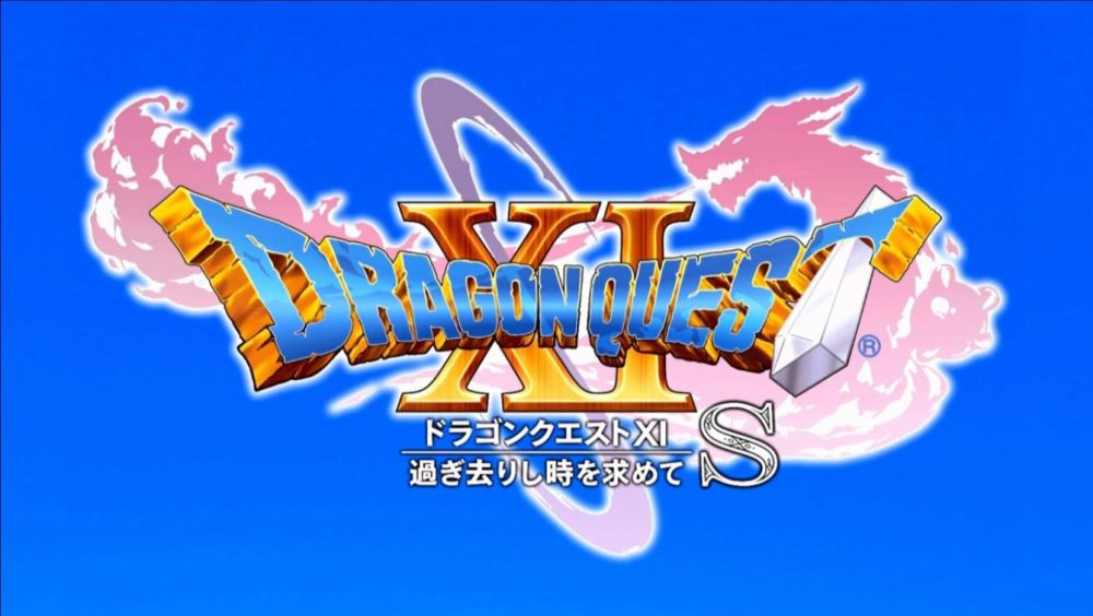 Dragon Quest XI S