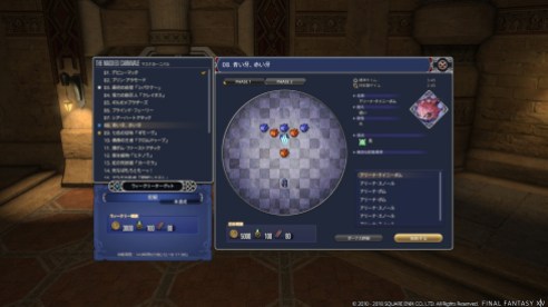 FinalFantasyXIV (8)