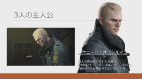 LeftAlive (3)