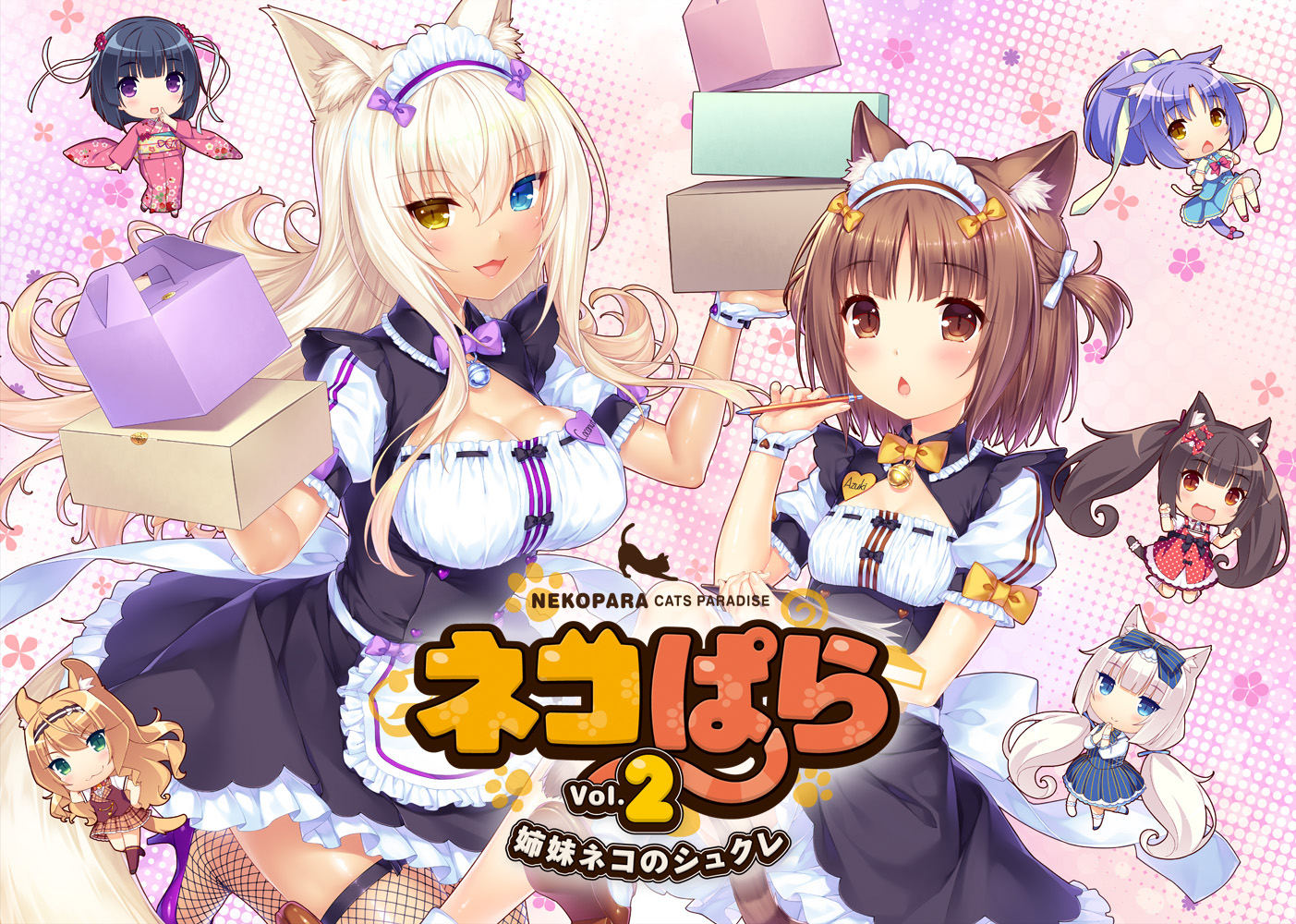 Nekopara Vol. 2