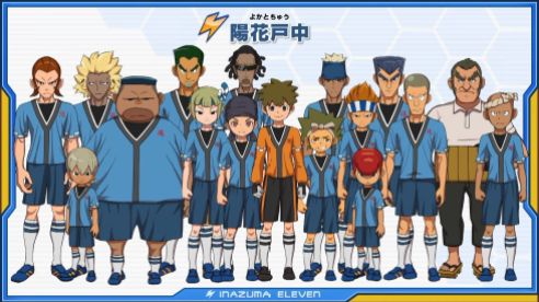 UnazumaElevenAres (4)