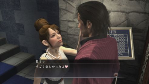 Yakuza4 (14)