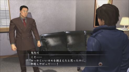 Yakuza4 (21)