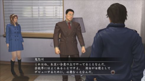 Yakuza4 (22)