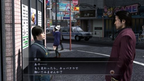 Yakuza4 (24)