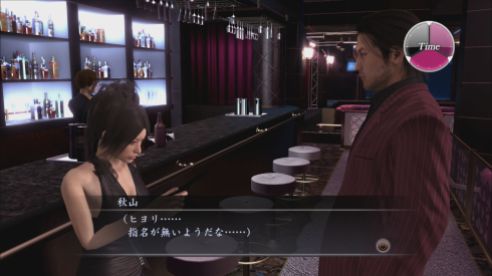 Yakuza4 (27)