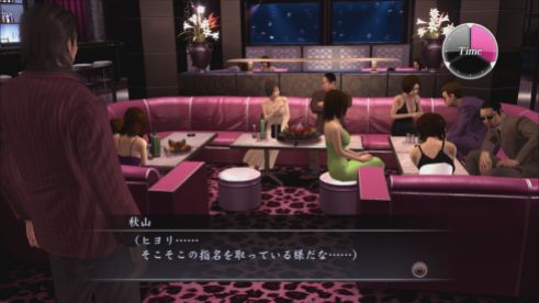 Yakuza4 (28)