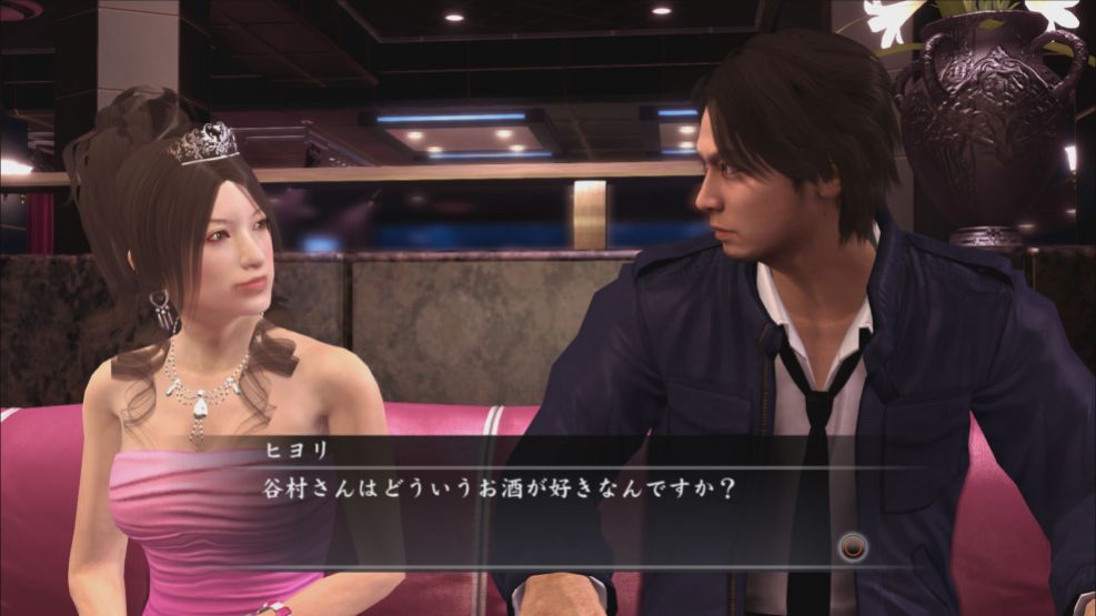 Yakuza4 (31)