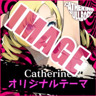 Catherine (15)