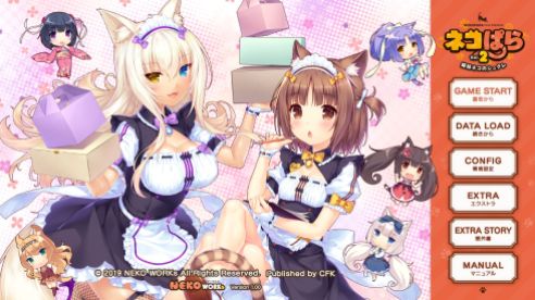 Nekopara (1)