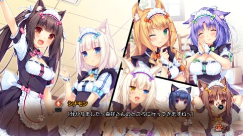 Nekopara (2)