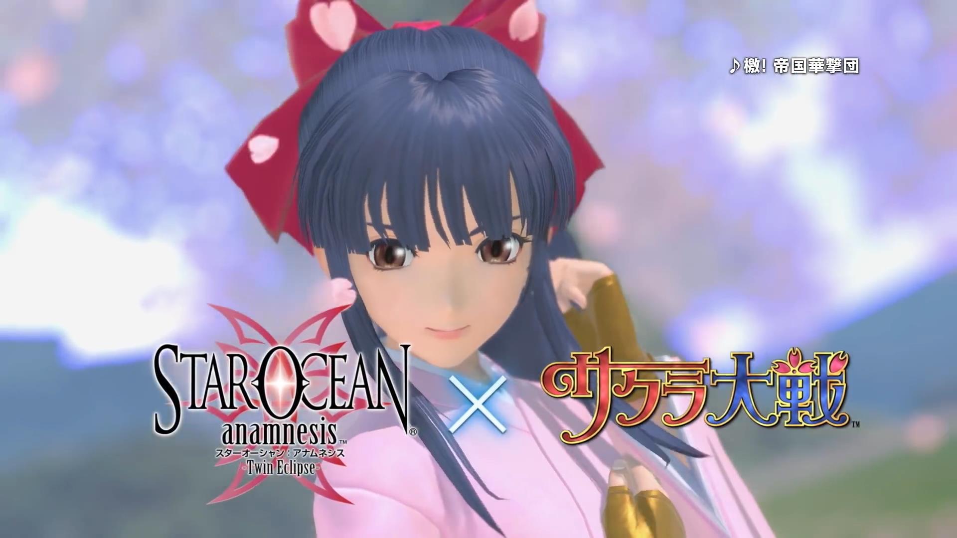 Sakura Wars Star Ocean