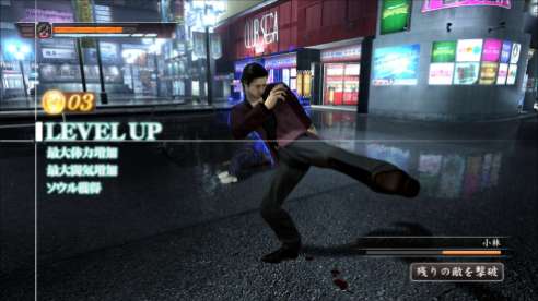 Yakuza 4 (1)