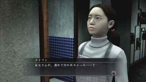 Yakuza4 (12)