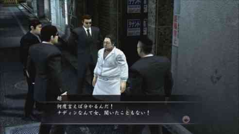 Yakuza4 (13)